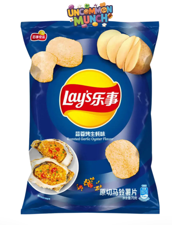 Lays Garlic & Herb Oyster - TAIWAN