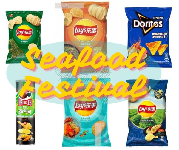 Uncommon Munch Seafood Chip Festival Snack Box